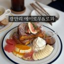 로와로운 이미지