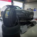 드래곤타이어 천안아산점 이미지