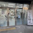 뷰티시흥