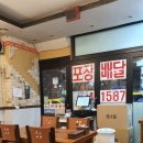 제육불패 이미지