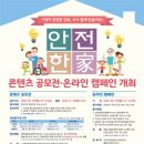전북지방경찰청 이미지
