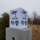 한옥카페차마시는뜰