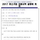 서울특별시구로구상공회 이미지