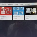 플렉스PC카페 이미지