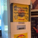 이덕분추어탕 이미지