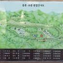 1897회('26.9.8, 화) 남양주 홍.유릉/궁집(리딩 무송님) 이미지