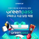 빵빵카서비스 이미지