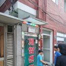 판다게임랜드 이미지