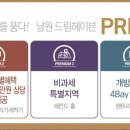 헤이븐하우스 이미지