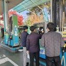 합동주유소 이미지