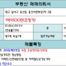 1차서한화성타운앞 이미지