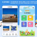 여주시립 폰박물관 이미지