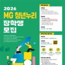 청년누리