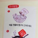 어곡공단1길 이미지