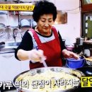 삼양동순대떡볶이