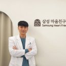 삼성마음친구정신건강의학과의원 이미지