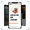 에이치개발 | 홈페이지제작업체 에이치케이뉴플로우 장점 총정리! 디자인부터 SEO까지 완벽 분석