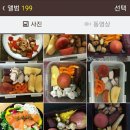 바디프로젝트짐 이미지