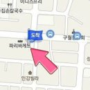 꿈나무들소아청소년과의원 이미지