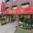 중랑구꽃집 최대규모 화원 꽃을든남자 피쉬본 구매