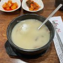 정미네 국수 이미지