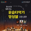 봉래홀(대공연장) 이미지