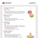 정운투어 이미지