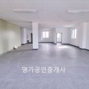 명가법무사사무소 - 연제구 법원로 28 | 명가법무사사무소