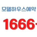 남치경로당 이미지
