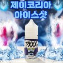 샷베이퍼코리아