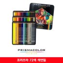 색연필 일러스트 이미지