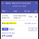 계림2동주민센터 | 광주광역시 동구 계림동 아이파크SK뷰 임장후기 ｜계림2구역 재개발