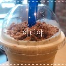 이디야대림역점