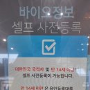 신화바이오 이미지