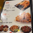 가마치통닭 포항흥해점 | 포항 흥해 치킨 맛집 가마치통닭 흥해점｜겉바속촉 옛날통닭에 생맥주 조합 최고!