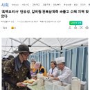 '흑백요리사' 안유성, 갈비찜·전복삼계죽 싸들고 수해 지역 찾았다 이미지