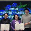 아벨바이오 전자신문