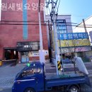 새빛요양원 | 수원 권선구 요양원 수원새빛요양원 후기 솔직하게