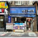 부루의뜨락 이미지