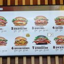 버거킹 김해공항DT점 이미지