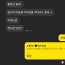 나트랑, 어디까지 가봤니?