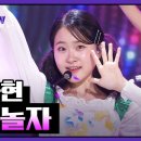 김다현, 야! 놀자 | 더 트롯쇼 230814 이미지