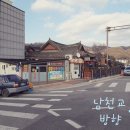 교동살래 이미지