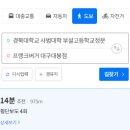 프랭크버거대구 이미지