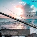 만정1호 | (광고)용성파도기 낚시대 리뷰및 사용 후기