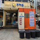 일등광택 - 용인시 처인구 백옥대로 954 | [동래정 노원점]노원역 삼겹살 맛집, 가브리살 맛집 후기