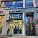 나이스가이 다산법조타운점