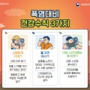 대한중장비운전학원 - 양주시 양주산성로 873 | 대한중장비운전학원