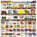 우리홈마트정육 이미지