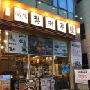 참나무바베큐 | 대전 봉명동 족발 맛집 럭키족발 참나무장작바베큐족발 솔직후기